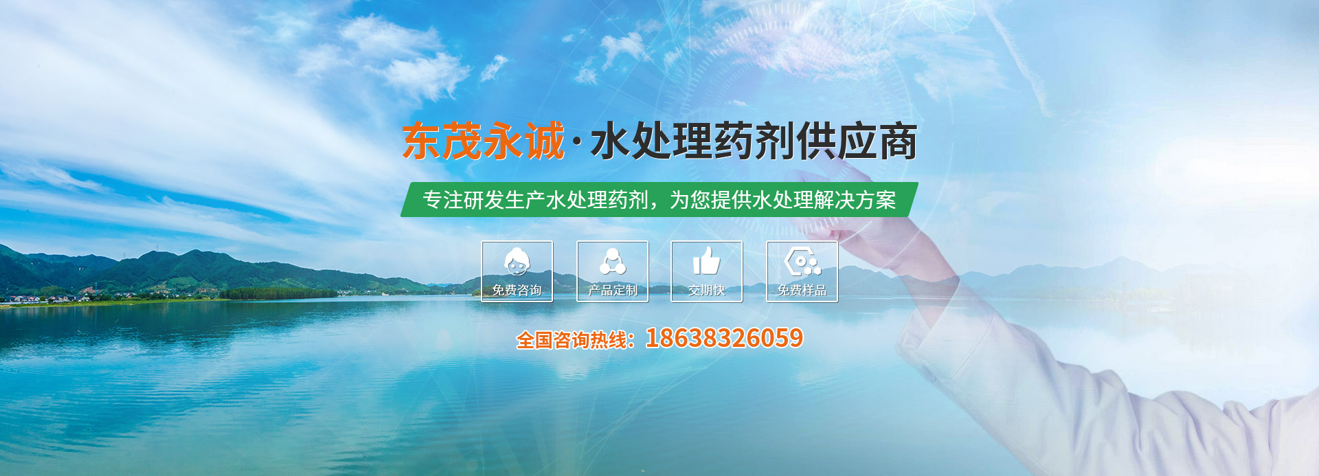 新鄉(xiāng)市東茂永誠(chéng)環(huán)?？萍加邢薰?>
       </a>
     </div>
           <div   id=